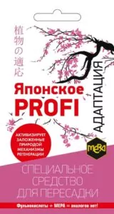 Удобрение универсальное для пересадки МЕРА «ЯПОНСКОЕ PROFI» 5г/40-50л